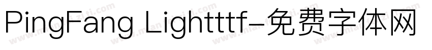 PingFang Lightttf字体转换